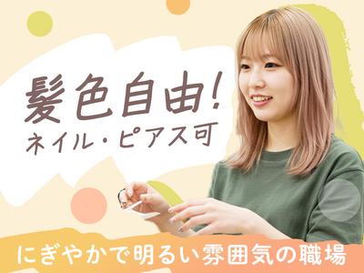 サンキューマート ゆめタウン徳島店のアルバイト写真