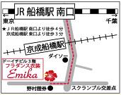 フラメンコ衣装・フラダンス衣装emika(衣装製作スタッフ)のアルバイト写真1