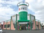 福岡県産あまおう苺加工販売所　「伊都きんぐ」工場店のアルバイト写真2