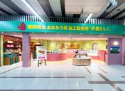 伊都きんぐ 小倉新幹線口店のアルバイト写真3