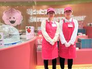 伊都きんぐ 小倉新幹線口店のアルバイト写真1