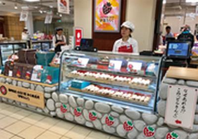 伊都きんぐ福岡三越店のアルバイト写真