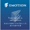 株式会社エモーションのロゴ