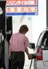 エナジースタッフ関西圏株式会社 SSアシスタントスタッフ 大阪エリア(1006)のアルバイト写真