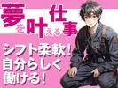 株式会社エンジン ［東京本社3］　(23)のアルバイト写真