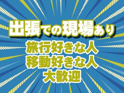 株式会社エンジン　【大阪 2】(43)のアルバイト写真