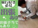 株式会社エンジン　【新潟 2】(4)のアルバイト写真