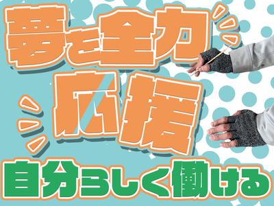 株式会社エンジン ［東京本社3］　(23)のアルバイト写真