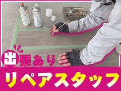 株式会社エンジン　【新潟】(30)のアルバイト
