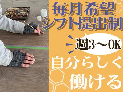 株式会社エンジン　【新潟 2】(4)のアルバイト写真
