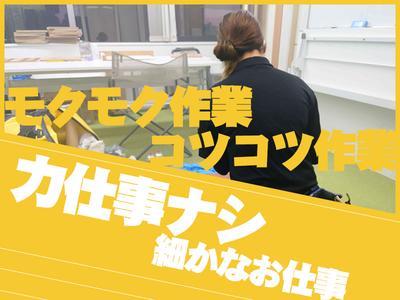 株式会社エンジン【福岡支店】(23)のアルバイト写真