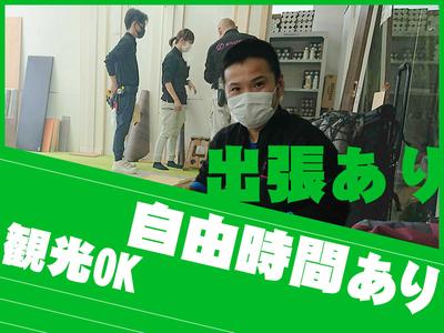 株式会社エンジン【福岡支店】(23)のアルバイト写真