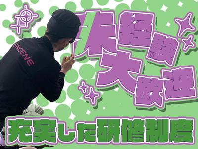 株式会社エンジン ［東京本社3］　(23)のアルバイト写真