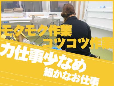 株式会社エンジン【大阪支店】(164)のアルバイト写真