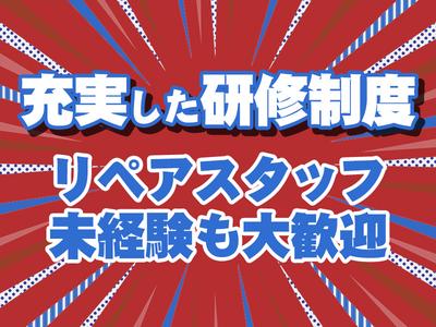 株式会社エンジン　【大阪 2】(43)のアルバイト写真