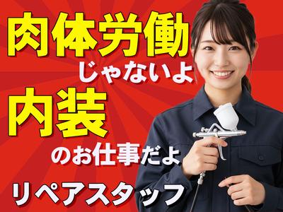 株式会社エンジン【福岡支店 2】(13)のアルバイト