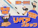 株式会社エンジン【福岡支店 3】(43)のアルバイト写真