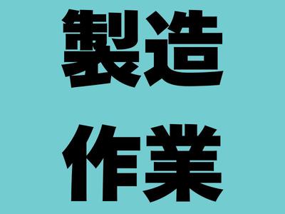 エリシアンテレコム株式会社のアルバイト