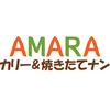 カリー＆焼きたてナン　AMARA　佐野プレミアムアウトレット店のロゴ