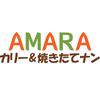 カリー＆焼きたてナン　AMARA　ららぽーと新三郷店のロゴ