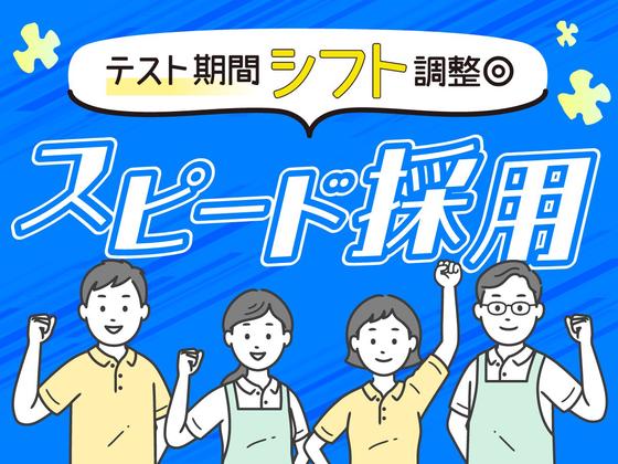 ユースタイルホーム 加須花崎(世話人)_GH_非常勤_夜勤01_Vのアルバイト写真