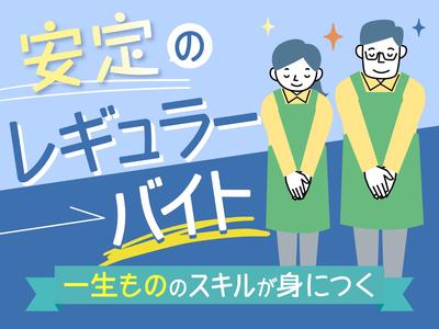 ユースタイルホーム 深谷(世話人)_GH_非常勤_夜勤02_Vのアルバイト