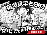 ユースタイルホーム 加須久下(世話人)_GH_非常勤_夜勤02/Giのアルバイト写真