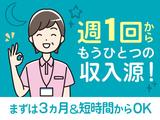 ユースタイルホーム 安城(世話人)_GH_非常勤_夜勤02_Giのアルバイト写真