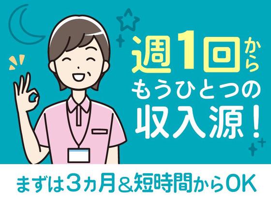 ユースタイルホーム 焼津(世話人)_GH_非常勤_夜勤01_Giのアルバイト写真