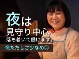 ユースタイルホーム 東広島(世話人)_GH_非常勤_夜勤01_Gi
