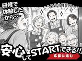 ユースタイルケア【府中市】02_重訪_非常勤_日勤/Jaのアルバイト写真