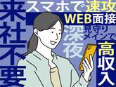 ユースタイルケア【あきる野市】0008_重訪_非常勤_夜勤/Jbのアルバイト写真