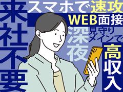 ユースタイルケア【あきる野市】0008_重訪_非常勤_夜勤/Jbのアルバイト写真