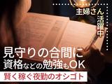 ユースタイルケア【枚方市】02_Jb_重訪_非常勤_夜勤のアルバイト写真