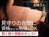 ユースタイルケア【枚方市】02_Jb_重訪_非常勤_夜勤のアルバイト写真