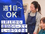 ユースタイルケア【高槻市】02_Ja_重訪_非常勤_日勤のアルバイト写真