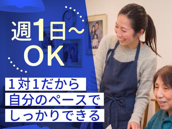 ユースタイルケア【高槻市】02_Ja_重訪_非常勤_日勤のアルバイト写真