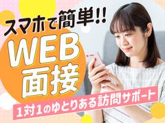 ユースタイルケア【四国中央市】02_重訪_非常勤_日勤/Jaのアルバイト写真