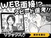 ユースタイルケア【府中市】02_重訪_非常勤_日勤/Jaのアルバイト写真