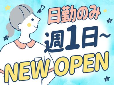 ユースタイルケア【稲城市】02_Ja_重訪_非常勤_日勤のアルバイト