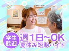 ユースタイルケア【大和市】02_重訪_非常勤_日勤/Jaのアルバイト