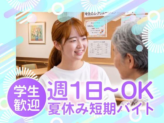 ユースタイルケア【藤沢市】02_重訪_非常勤_日勤/Jaのアルバイト写真