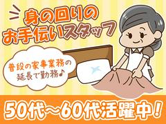 ユースタイルホーム島田東町(世話人_日)__003【GH】のアルバイト