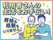 ユースタイルホーム 西東京(清掃)_GH_非常勤_夜勤_06のアルバイト写真(メイン)