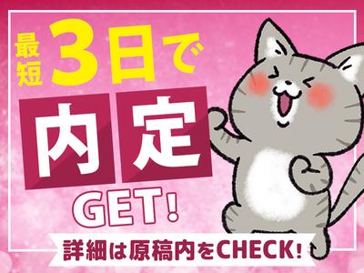 ユースタイルホーム 八潮(世話人)_GH_非常勤_夜勤_01のアルバイト