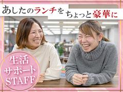 ユースタイルホーム 相模原淵野辺(世話人)_GH_非常勤_日勤_03のアルバイト
