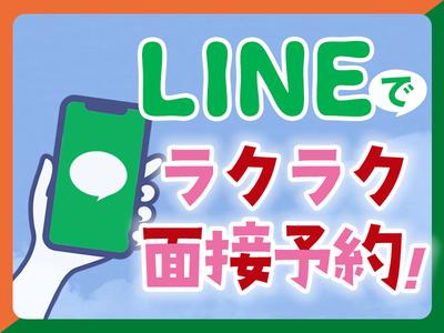 ユースタイルホーム 瀬戸塩草が丘(世話人)_GH_非常勤_夜勤_27のアルバイト