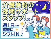 ユースタイルホーム 新潟中央B(世話人)_GH_非常勤_夜勤_04のアルバイト写真(メイン)