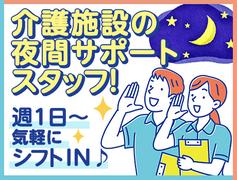 ユースタイルホーム 浜松神田町_GH_非常勤_夜勤_03のアルバイト