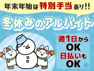 ユースタイルケア【川崎市幸区】01_W_重訪_非常勤_日勤のアルバイト写真
